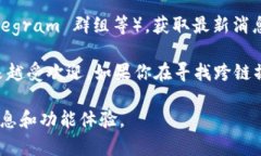 截至我的最新信息更新在