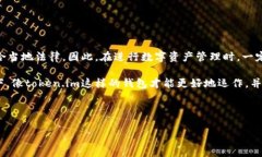 在讨论“token.im钱包合法吗