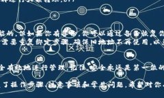 要绑定比特币钱包地址，