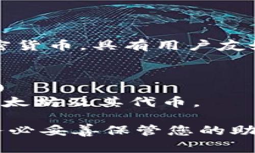 以太坊钱包链接通常指的是用于访问或管理以太坊（ETH）及其代币的各种数字钱包服务的官方网站或应用程序。在这里，我可以列出一些常见的以太坊钱包及其链接供您参考：

1. **MetaMask**
   - 链接：[https://metamask.io](https://metamask.io)
   - 描述：MetaMask 是一个流行的以太坊钱包扩展，能够与多个去中心化应用（DApp）进行交互。

2. **Trust Wallet**
   - 链接：[https://trustwallet.com](https://trustwallet.com)
   - 描述：Trust Wallet 是官方的以太坊钱包，支持多种加密货币和代币，界面友好。

3. **MyEtherWallet (MEW)**
   - 链接：[https://www.myetherwallet.com](https://www.myetherwallet.com)
   - 描述：MyEtherWallet 是一个非托管平台，允许用户直接与以太坊区块链交互。

4. **Exodus Wallet**
   - 链接：[https://www.exodus.com](https://www.exodus.com)
   - 描述：Exodus 是一个多币种钱包，不仅支持以太坊，还支持多种其他加密货币，具有用户友好的界面。

5. **Coinbase Wallet**
   - 链接：[https://wallet.coinbase.com](https://wallet.coinbase.com)
   - 描述：Coinbase Wallet 是一个安全、易用的加密钱包，允许用户存储以太坊及其代币。

在使用任何钱包之前，请确保从官方网站下载，以避免假冒网站和诈骗。同时，务必妥善保管您的助记词或私钥，确保您的资产安全。