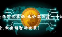 在imToken中创建多个钱包是