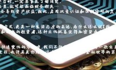 biao ti钱包用USDT换ETH：加密