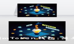 如何将USDT转入imToken钱包：