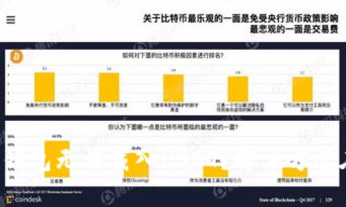 小狐狸钱包无法载入USDT？解决方案在这里！