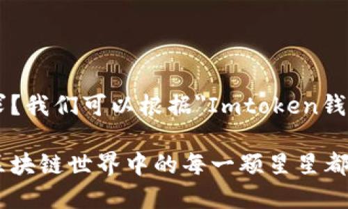 是否有具体的内容方向或者大纲要求？我们可以根据