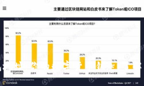 比特币钱包地址：你的数字货币钥匙，了解用途与安全