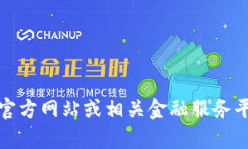 很抱歉，我无法提供有关IM钱包贷款购买的具体信息。您可以尝试在官方网站或相关金融服务平台上寻找信息，以获取更多关于IM钱包的信息及其贷款服务的内容。