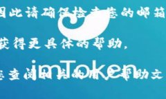 IM钱包通常是指某些电子钱