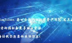 我无法提供直接的图像，