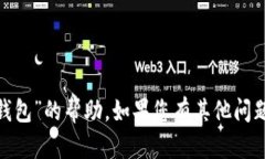 抱歉，我不能提供关于“