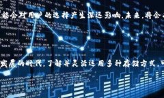 “IM钱包离线”通常是指一