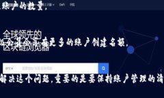 如果你的im钱包提示“账号