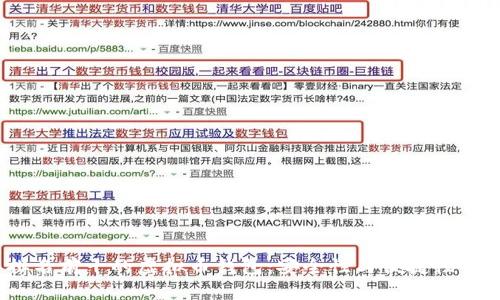 2023年排名前十的虚拟币钱包：安全性与便捷性的完美结合