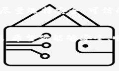 在讨论IM钱包（或IM Walle