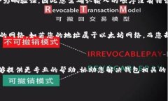 看起来您提到的是关于“