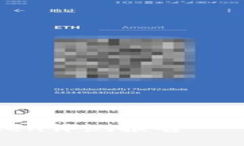 聚焦钱包项目：imToken评测报告 - 你的数字资产护航者