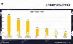 USDC（美元数字货币）和