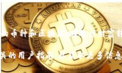 火币钱包（Huobi Wallet）和