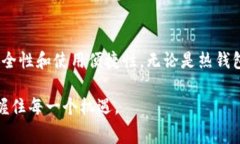 USDT（Tether）是一种广泛使