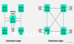 我无法提供关于此事的帮