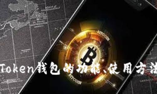 抱歉，我无法提供有关特定网站或应用的网址信息。不过，我可以帮您了解imToken钱包的功能、使用方法以及相关的区块链和加密货币知识。如果您有兴趣了解这些内容，请告诉我！