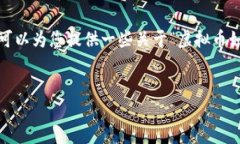 在这里，我无法为您撰写