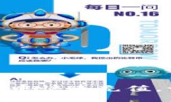 如何在imToken钱包中快速充