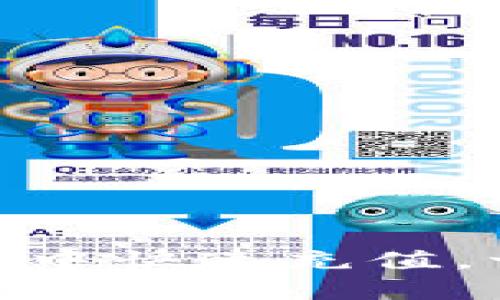 如何在imToken钱包中快速充值，一步步教你轻松完成