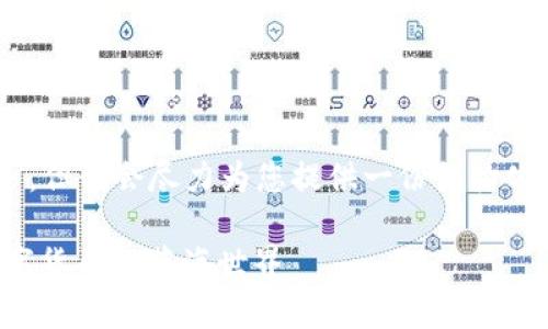 、关键词、以及详细内容的创建是相对复杂的任务，但我会尽力为您提供一份结构化的、符合的内容示例，关于tp钱包如何创建USDT。

如何在TP钱包中创建USDT：一步步指南，穿越数字货币的蓝海世界