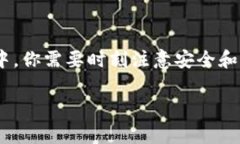 以太坊钱包ID（或称为以太