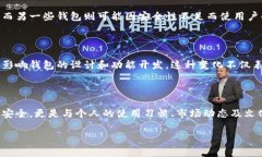 关于IM钱包，使用IM钱包的