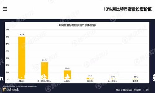imToken钱包：轻松购买以太坊的终极指南 - 从新手到专家
