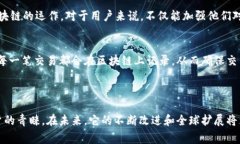 ImToken 是一款广受欢迎的数