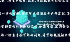 关于ImToken钱包是否能用的