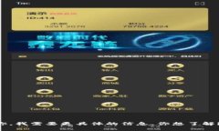 看起来你提到的＂im钱包＂