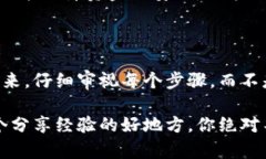 比特币钱包注册不了？看