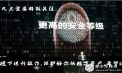 要登录IM钱包，你需要按照