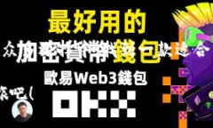 如何选择一款适合你的I