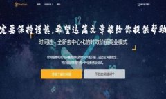 如何轻松复制imToken钱包地