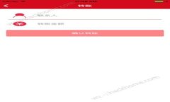 IM冷钱包TRX激活，轻松掌握