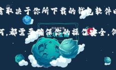 以太坊钱包（Ethereum Wall