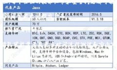 区块链钱包的上线时间因