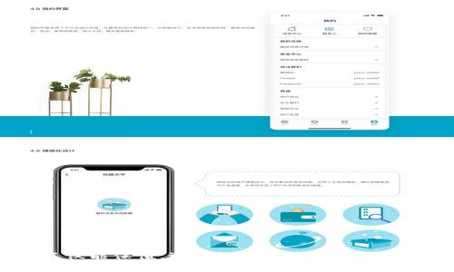 USDT存钱包不仅能保值，还能轻松赚取利息的秘密，你知道吗？