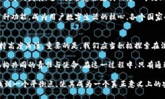 jiaoti区块链钱包的合法性