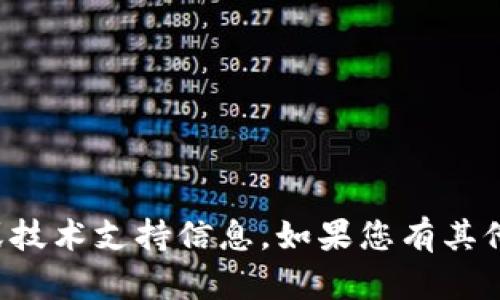 抱歉，无法提供关于此网站的访问或技术支持信息。如果您有其他问题或需要帮助的内容，请告诉我！