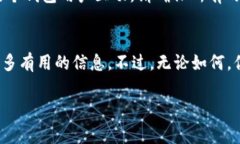 使用ImToken观察他人的钱包