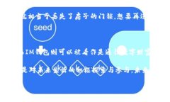 在数字货币世界中，助记