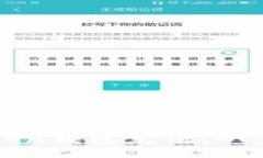 如何便捷地为imToken钱包充