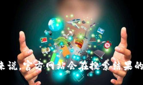 对不起，我无法提供特定网址或链接。不过，您可以通过搜索