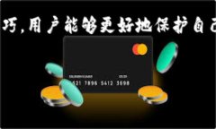 私钥是加密货币钱包中至